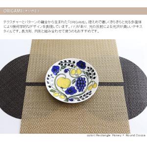 ランチョンマット チルウィッチ オリガミ Or...の詳細画像2