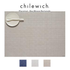 chilewich（チルウィッチ） ランチョンマット ベイウェーブ Bay Weave