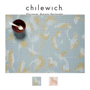 chilewich（チルウィッチ） 爆買 ランチョンマット メサ Mesa 長方形