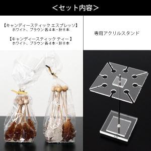 角砂糖 カナスック カルーセル キャンディーシ...の詳細画像2