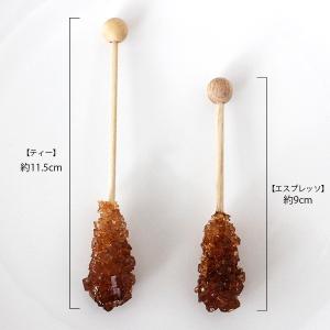 角砂糖 カナスック カルーセル キャンディーシ...の詳細画像4