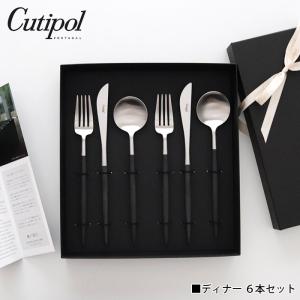 Cutipol（クチポール） 正規販売代理店 ゴア GOA ブラック／シルバー 4