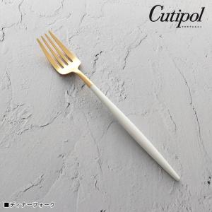 ri-ka　リピーター様価格　GOAホワイト＆ゴールド　ケーキフォーク×４ クチポール（Cutipol） GOA/ゴア ホワイトマットゴールド ケーキ