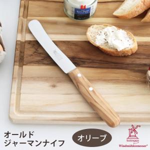 マトファ シェフイノックス パレットナイフ 112617 刃渡り295mm