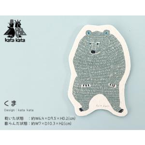 ポップアップ スポンジ 型抜き kata ka...の詳細画像1