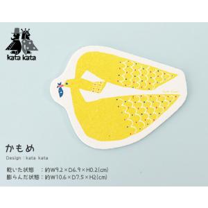 ポップアップ スポンジ 型抜き kata ka...の詳細画像2