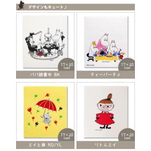 スポンジワイプ MOOMIN ムーミン 17×...の詳細画像1