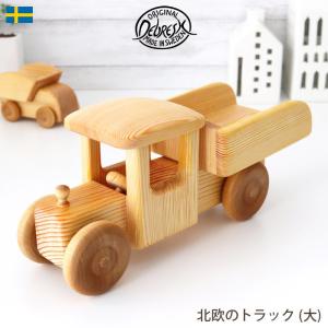 木のおもちゃ　デブレスカ　北欧の郵便車 DEBRESK（デブレスカ） おもちゃ 木製 乗り物 ミニカー 北欧の郵便車
