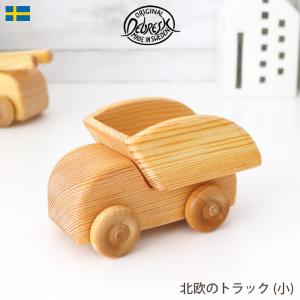 DEBRESK おもちゃ 木製 乗り物 ミニカー デブレスカ 北欧の