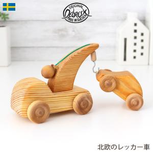 木のおもちゃ　デブレスカ　北欧の郵便車 DEBRESK（デブレスカ） おもちゃ 木製 乗り物 ミニカー 北欧の郵便車
