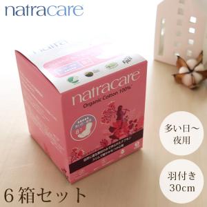 6箱セット 生理用 ナプキン　natra care ナトラケア ウルトラパッド ロング 多い日〜夜用 羽つき 30cm 8個入り　医薬部外品 生理用品｜p-s