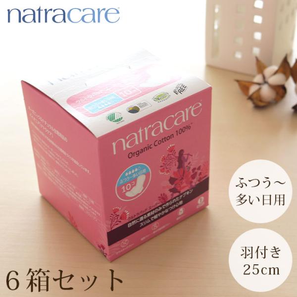 6箱セット 生理用 ナプキン　natra care ナトラケア ウルトラパッド スーパー ふつうの日...