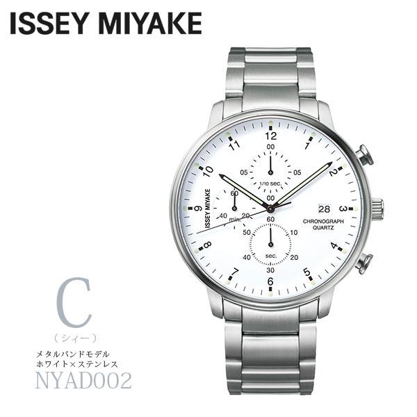 腕時計　ISSEY MIYAKE　C シィー　NYAD002 メタルバンドモデル　ホワイト×ステンレ...