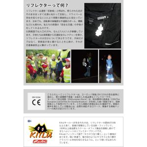 ムーミン リフレクター 全12種 反射板 キー...の詳細画像3