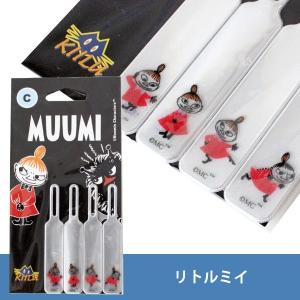 ムーミン リフレクター 反射板 ジッパータグ ...の詳細画像2