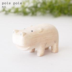 木彫動物 ミーアキャット ミニ 前向き : マンゴロベ ヤフー店 - 通販