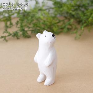TODAY'S SPECIAL（トゥデイズスペシャル） インテリア 「Schleich