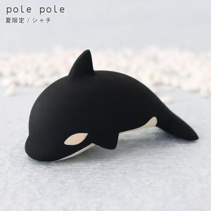 polepole ぽれぽれ 木製 置物 夏限定 ぽれぽれ動物 シャチの商品画像