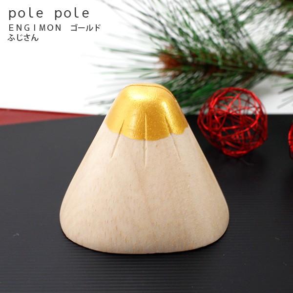 polepole ぽれぽれ ENGIMON えんぎもん カードスタンド　ゴールド ふじさん