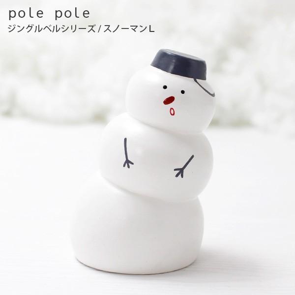 polepole ぽれぽれ クリスマスコレクション  ジングルベルシリーズ スノーマン L
