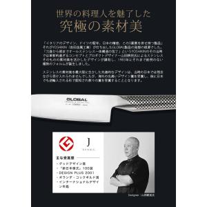 特典付 グローバル 包丁 GLOBAL 三徳 ...の詳細画像5