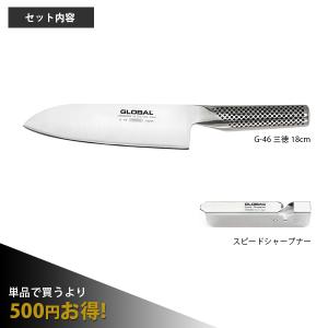 特典付 グローバル 包丁 GLOBAL 三徳 ...の詳細画像1