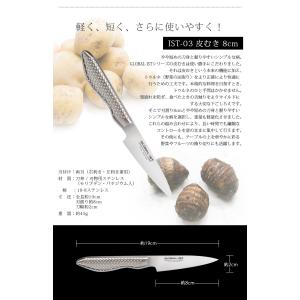 特典付 包丁 グローバル イスト GLOBAL...の詳細画像1