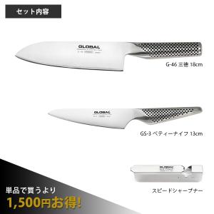 特典付 グローバル 包丁 GLOBAL 三徳1...の詳細画像1