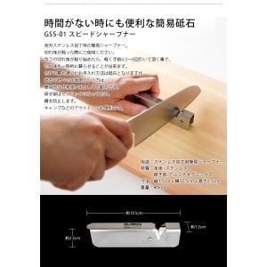 特典付 グローバル 包丁 GLOBAL 三徳1...の詳細画像4