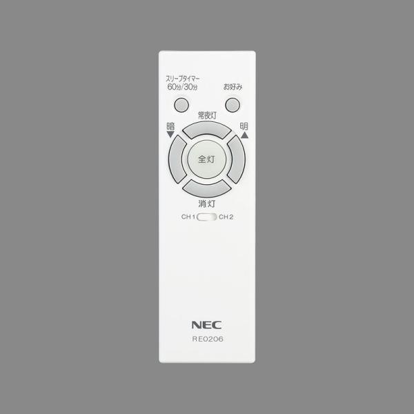 NEC 照明器具用リモコン LEDシーリングライト用 電池別売 RE0206