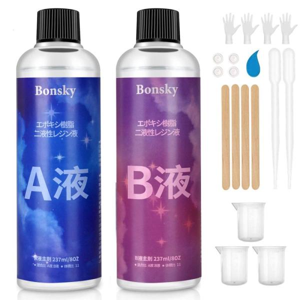 Bonsky エポキシ樹脂 2液性 16ozエポキシ樹脂レジン液 大容量 (A液+B液) 体積比1:...