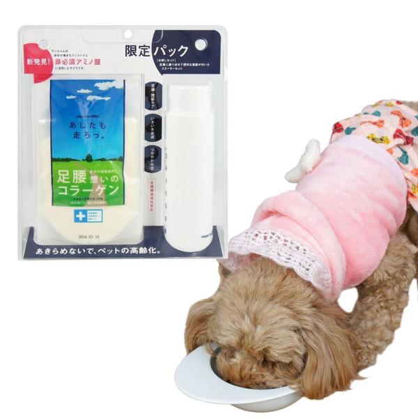 ニッピ あしたも走ろっ。 お試しセット（5kgの犬 約1ヶ月分/定量容器つき） 犬 サプリメント コ...