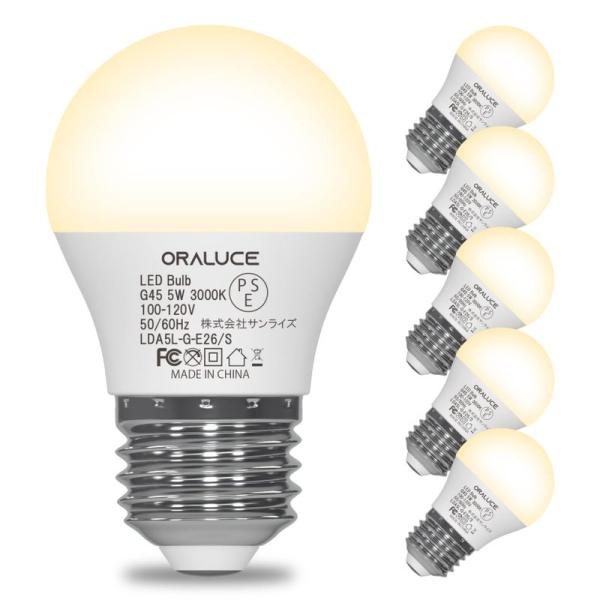 ORALUCE LED電球 E26口金 40W相当 電球色 3000k 5W 450lm 220度広...