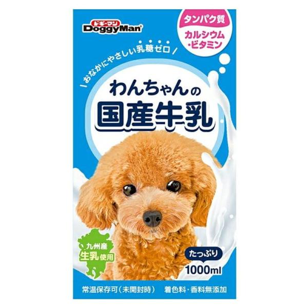 （まとめ買い）ドギーマン わんちゃんの国産牛乳 1000ml 犬用おやつ ×3