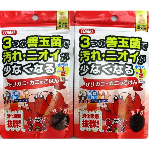イトスイ 魚用餌 コメット ザリガニ・カニのごはん 40g × 2袋セット (ミニシール付き)