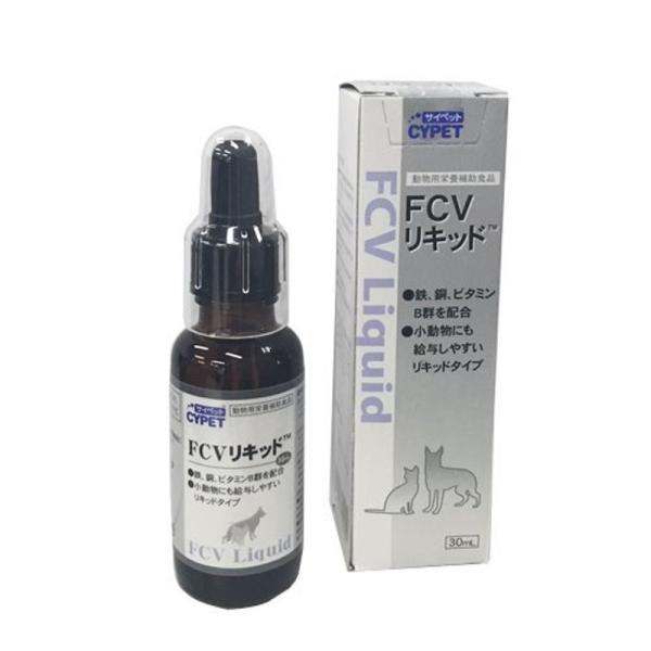 サイペット FCVリキッド 30ml ×2本