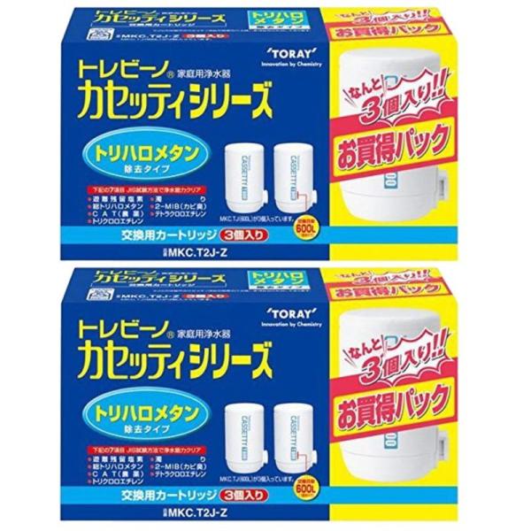 東レ(TORAY) まとめ買いMKC.T2J-Z (交換用カートリッジ3個入) トレビーノ カセッテ...