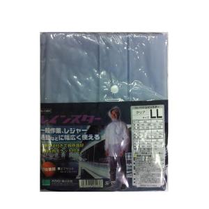 OKAMOTO(オカモト) 1500 レインスターコート クリア LL｜p-select-market