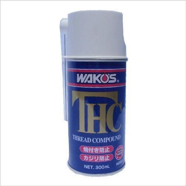 ワコーズ THC スレッドコンパウンド 耐熱性潤滑剤 エアゾール A250 300ml A250 H...