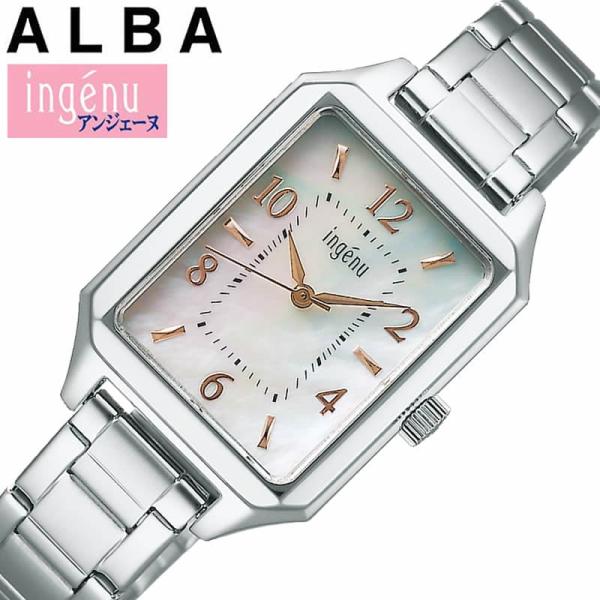 セイコー アルバ 腕時計 SEIKO ALBA 時計 アンジェーヌ ingenu 女性 レディース ...