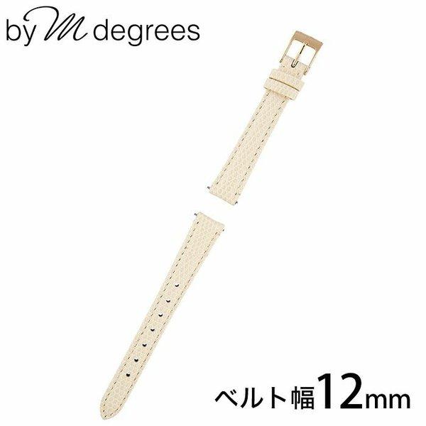 バイエムディグリース 腕時計ベルト by M degrees 時計 バンド12mm レディースベルト...