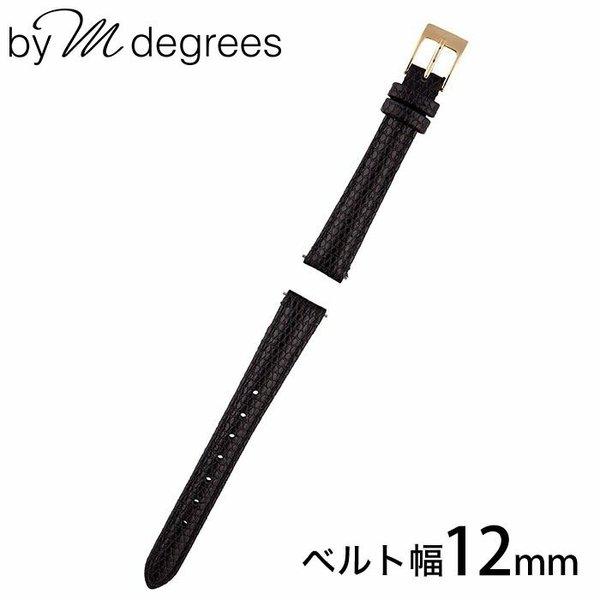 バイエムディグリース 腕時計ベルト by M degrees 時計 バンド12mm レディースベルト...