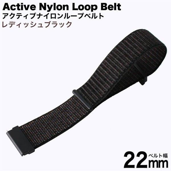 アクティブナイロンループベルト 腕時計ベルト ACTIVE NYLON LOOP BELT 時計 B...