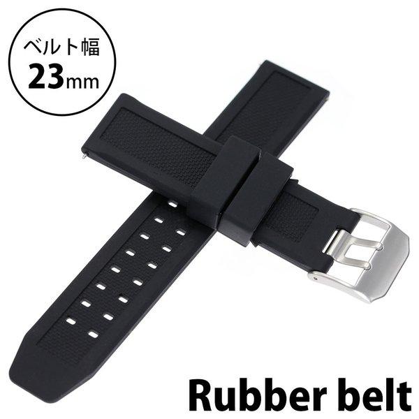 腕時計ベルト 時計 ラバー 替えベルト 23ｍｍ rubber belt メンズ レディース ユニセ...