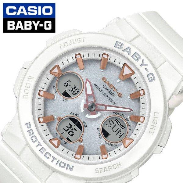 ベビージー ベビーG ベイビーG Baby-G カシオ 電波 ソーラー 腕時計 CASIO 時計 女...