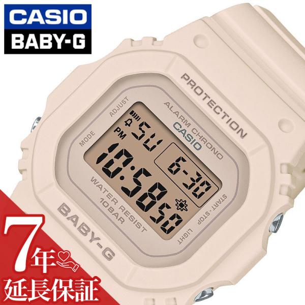 カシオ 腕時計 CASIO 時計 ベイビー ジー BABY-G レディース デジタル 女性 BABY...