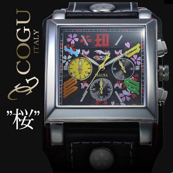 コグ 腕時計 メンズ レディース COGU 時計 コグ腕時計 cogu時計 コグ時計 cogu腕時計...