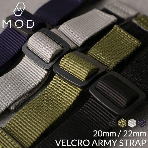 MOD VELCRO ARMY STRAP ベルクロ アーミー ストラップ 腕時計 ナイロンベルト ...