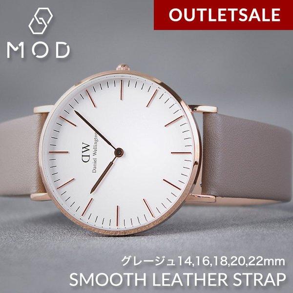 【数量限定】【訳ありアウトレット価格】スムース レザー ストラップ 腕時計 替えベルト 14mm 1...