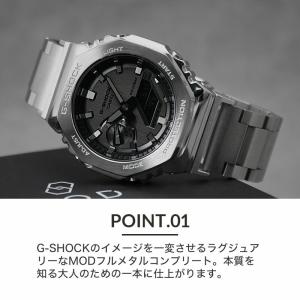 MODコンプリート G-SHOCK GM-21...の詳細画像3